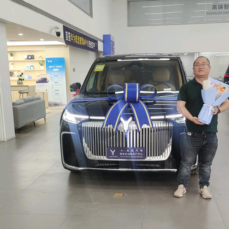 岚图梦想家为您服务