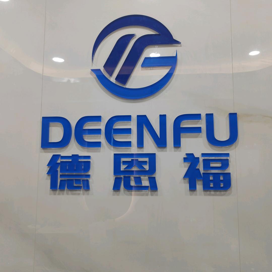 贵州德恩福装饰工程有限公司