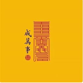红安钟可