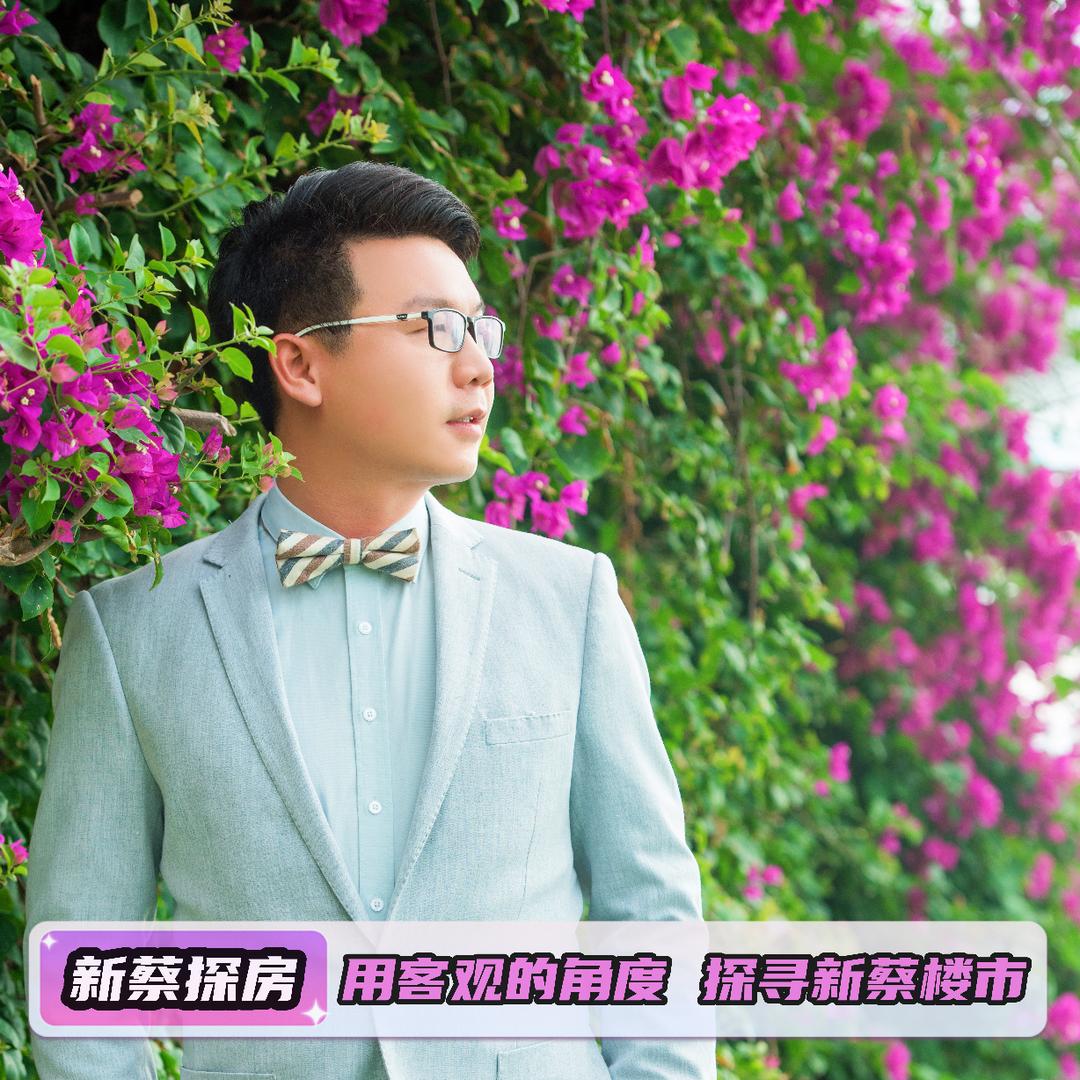 新蔡探房（丹哥）