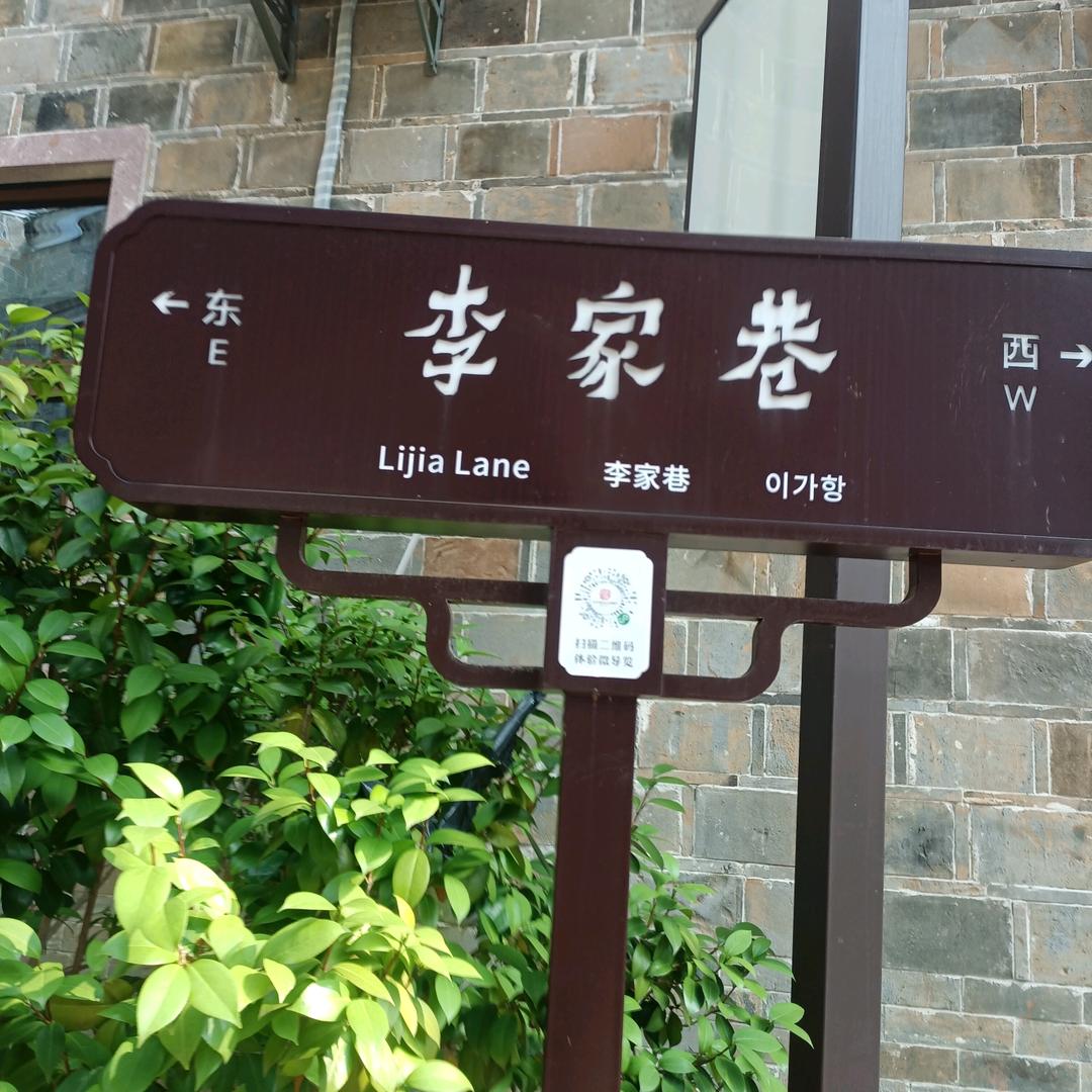 ！相伴一生