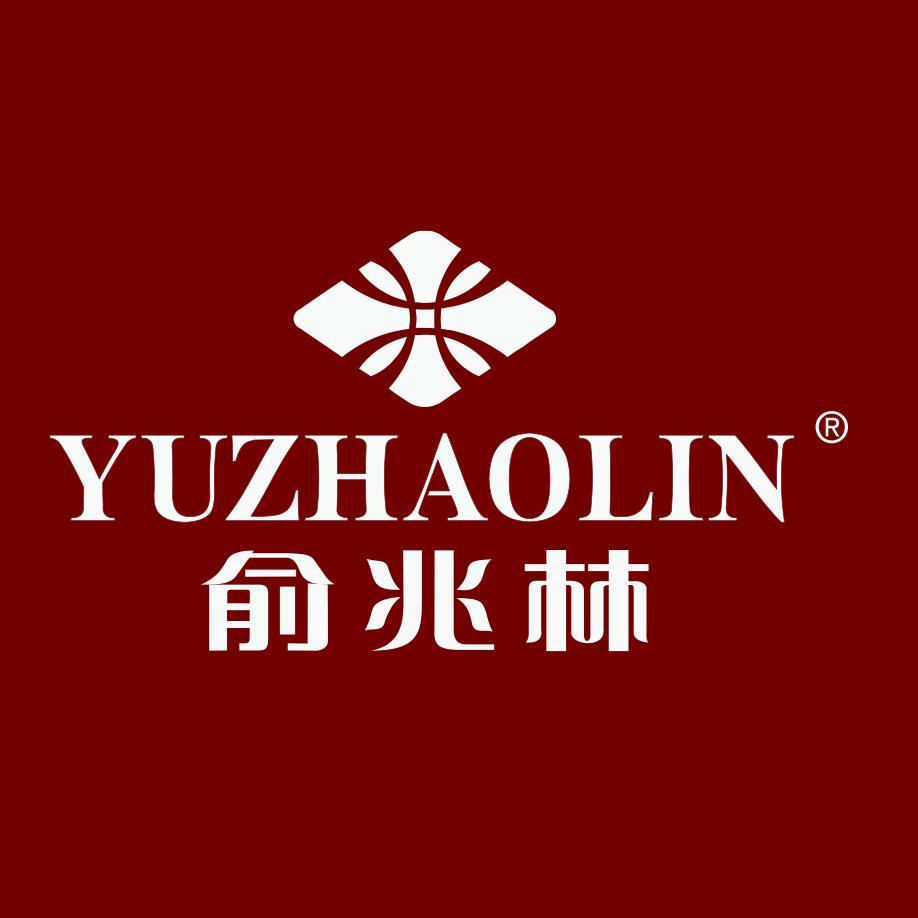 俞兆林梦韵专卖店