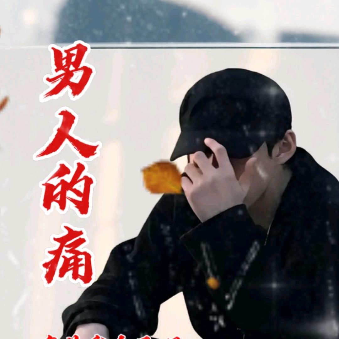 知足常乐