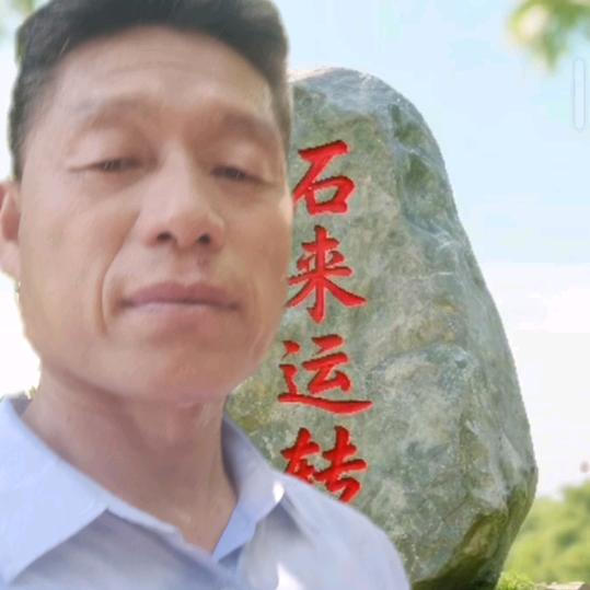 来日方长