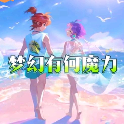 梦幻紫霞——霞霞炎升