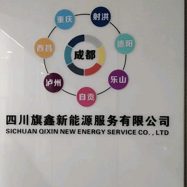 顺风车