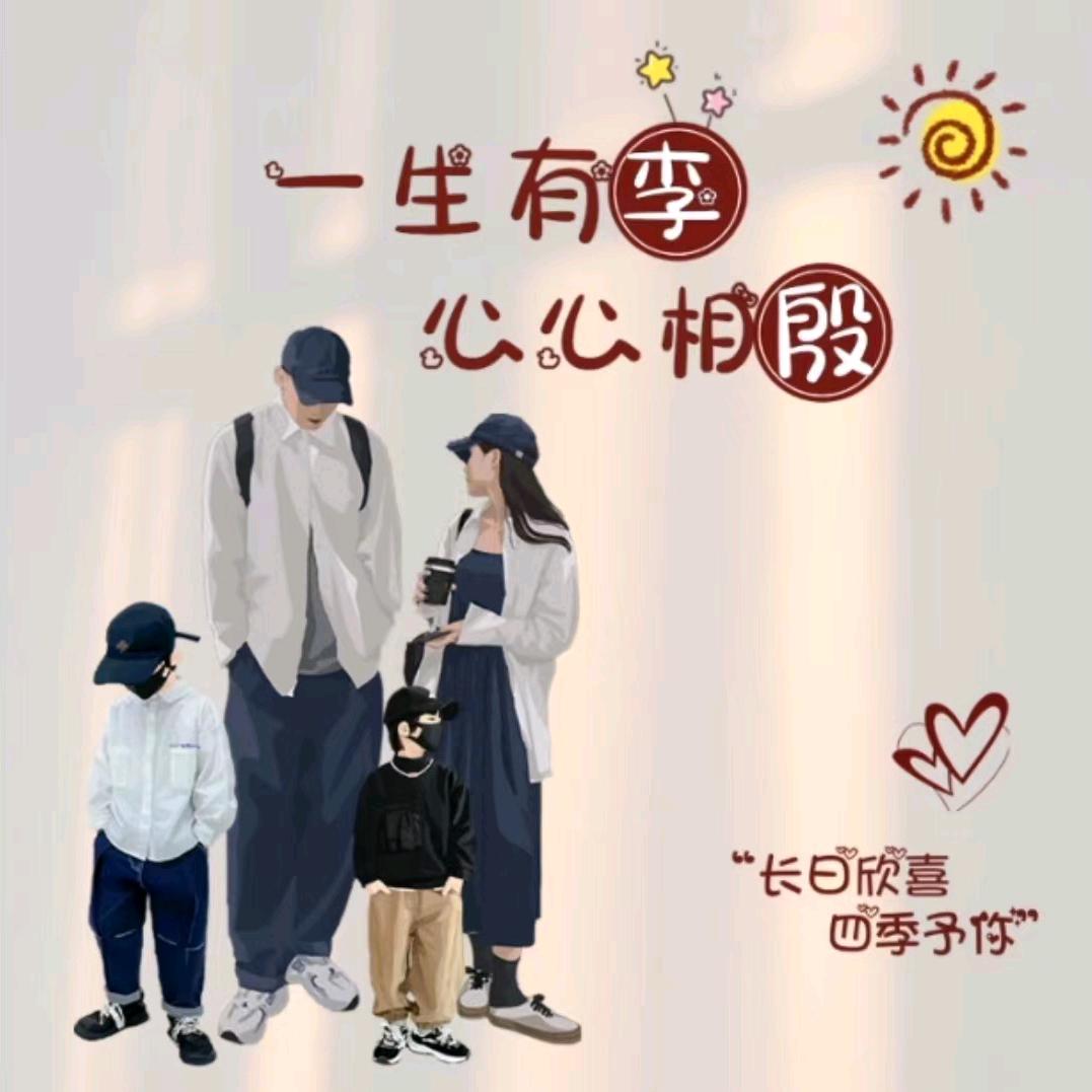 李涛9933
