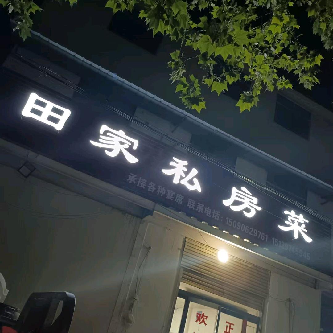 中华龙