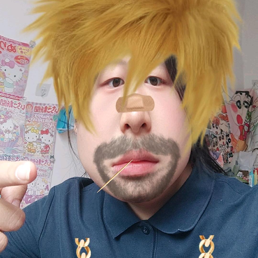 汐汐