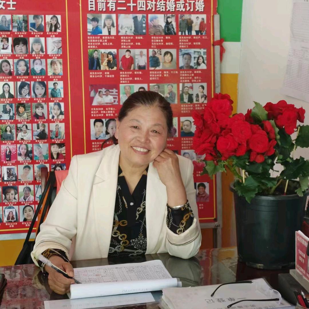 山东鹏翔婚姻介绍红娘郭主任