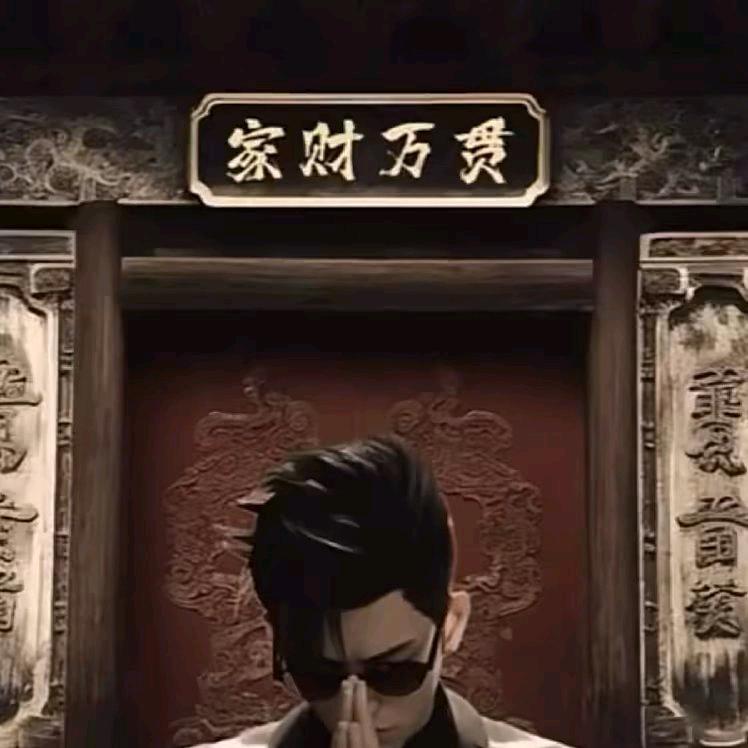 A狄瞳