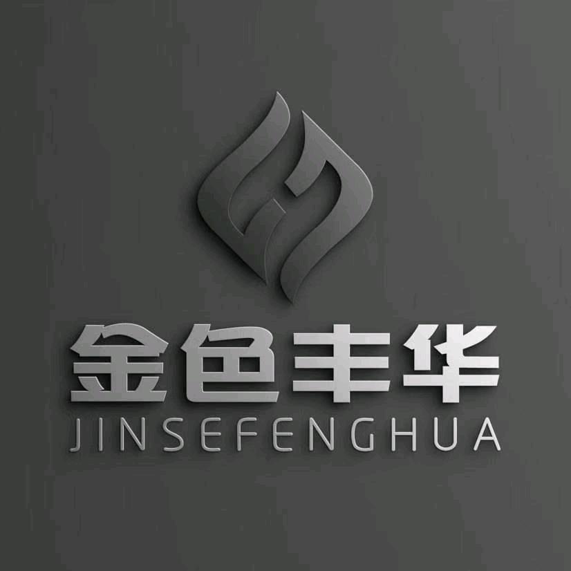 金色丰华种业-向磊