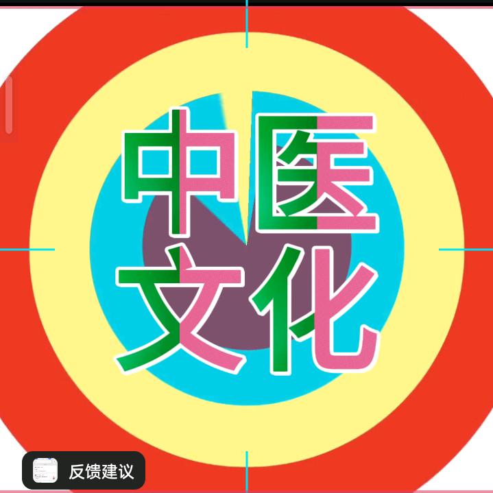赣南中草药康驿站