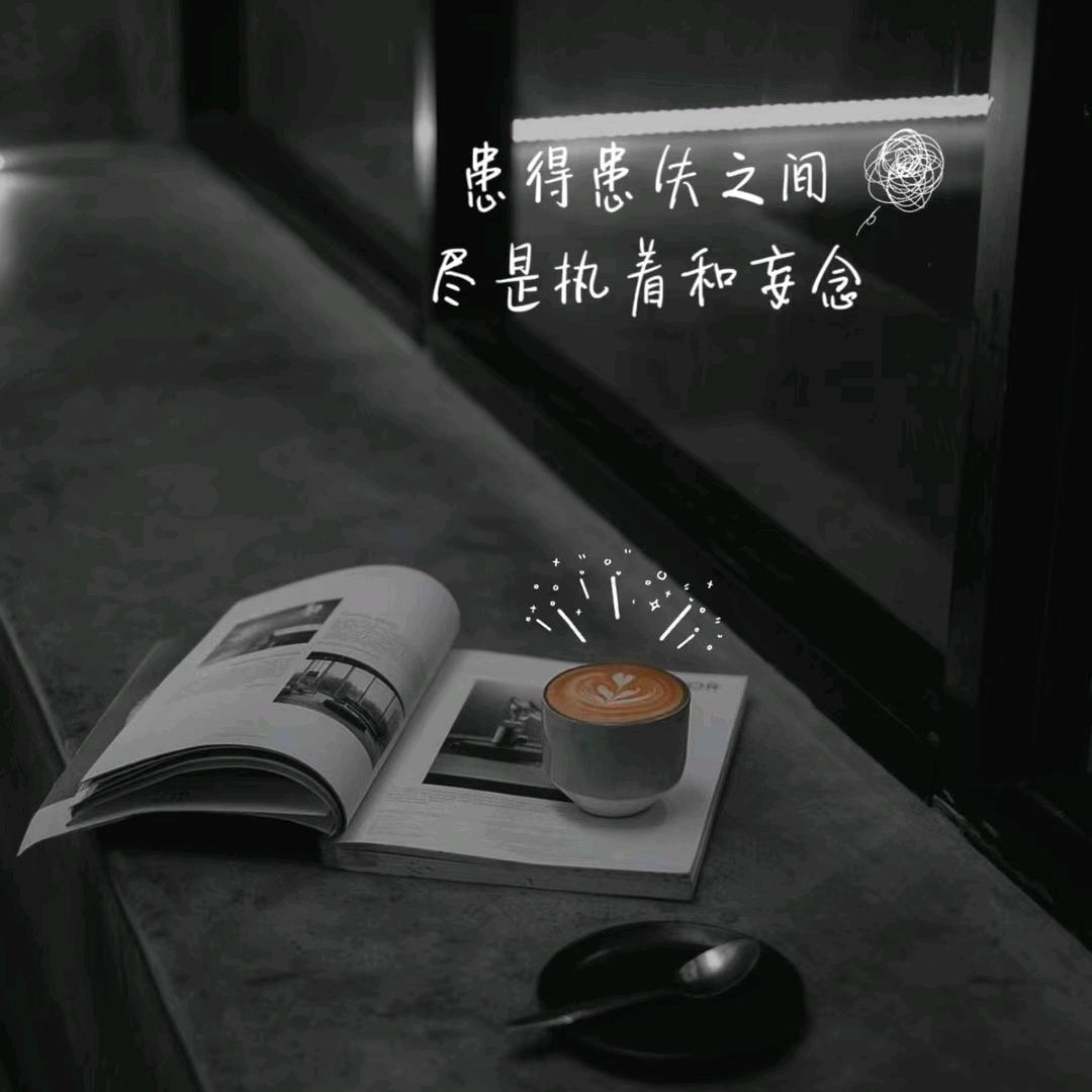 离殇