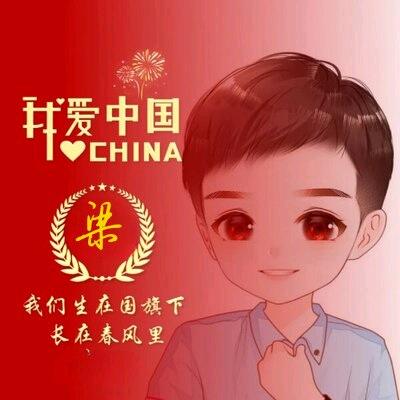 济南粮油梁老三