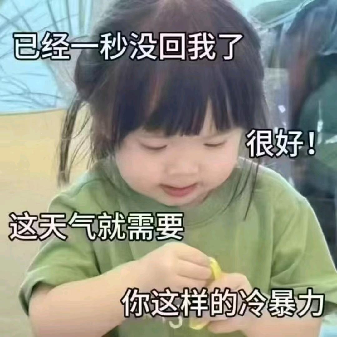 新华店芳芳