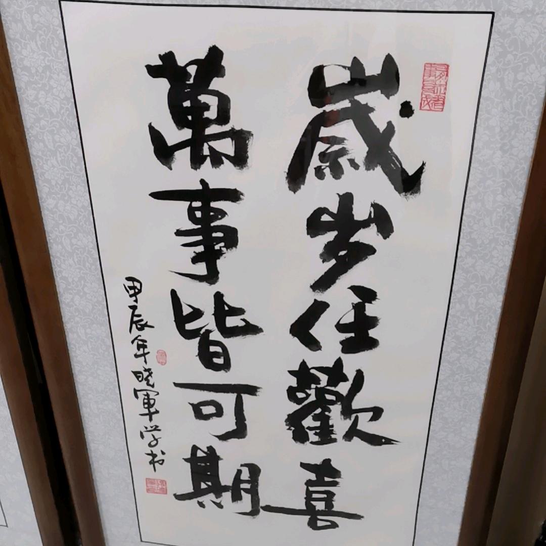 上止正！任我行🐉🐉