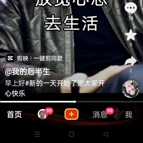 霞云