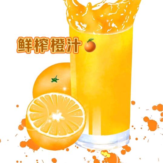 鲜榨橙汁《河南三妹古城现场》