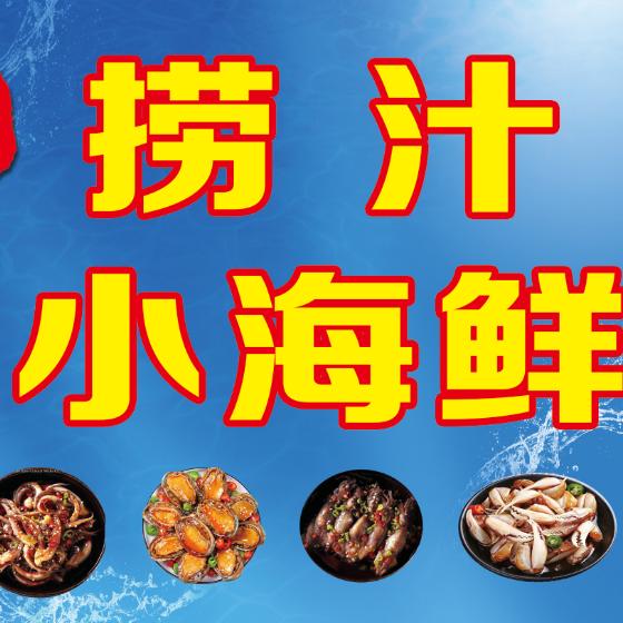 小辉哥