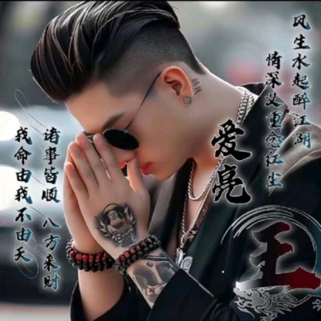 ꧁ༀ༂霸7༒7道༂ༀ꧂