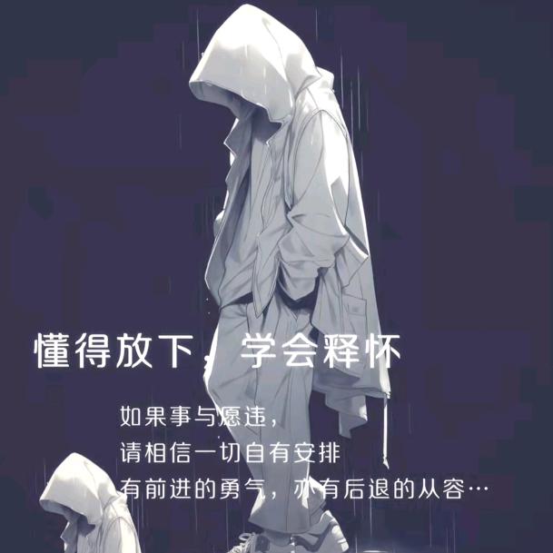 🚬᭄ཽ࿆谋财💰渡余生࿐: