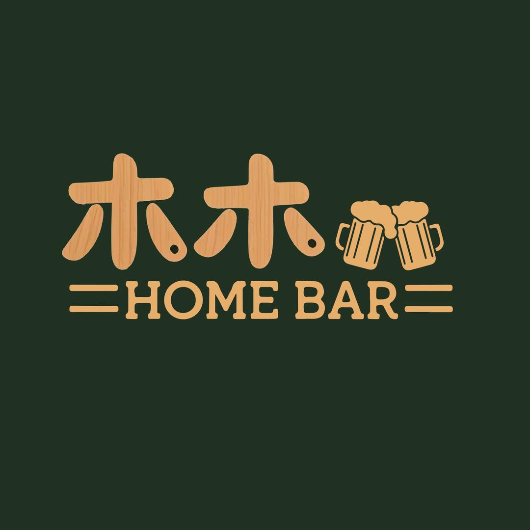 木木Home bar