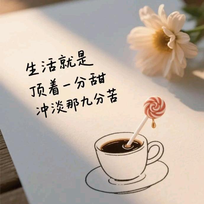 无我相无众生相