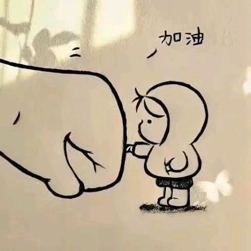 互联网上一块滚刀肉