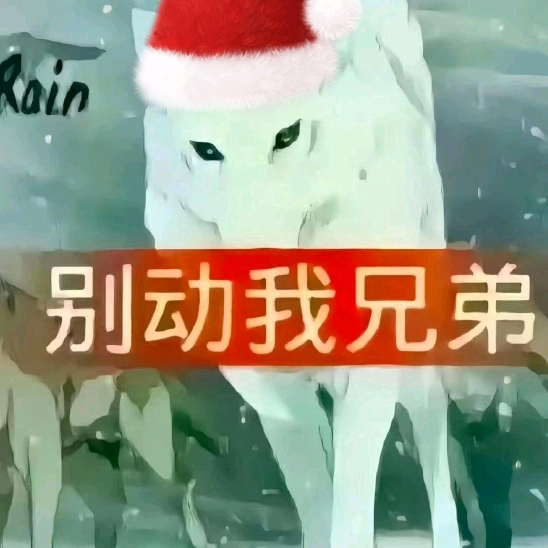倒三角