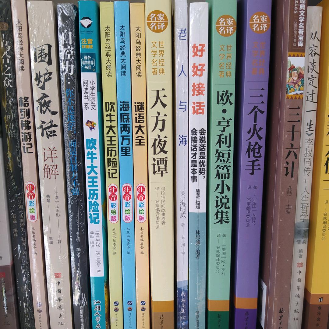 腾云