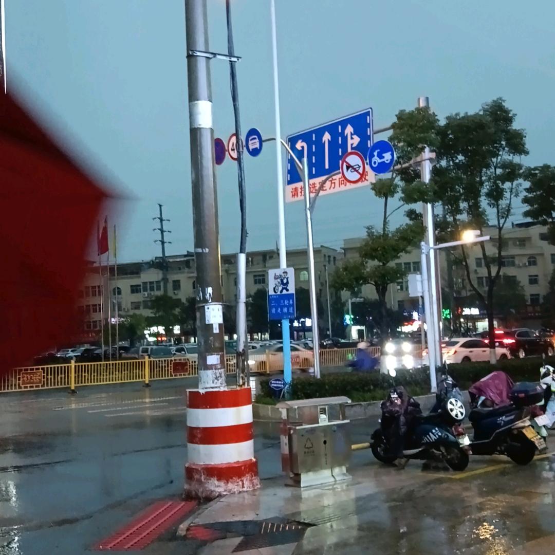 以和为贵