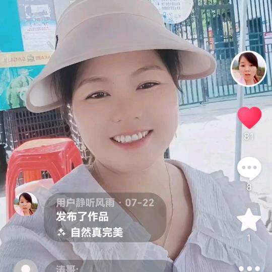 开心就姚~姚😁😁😁😁