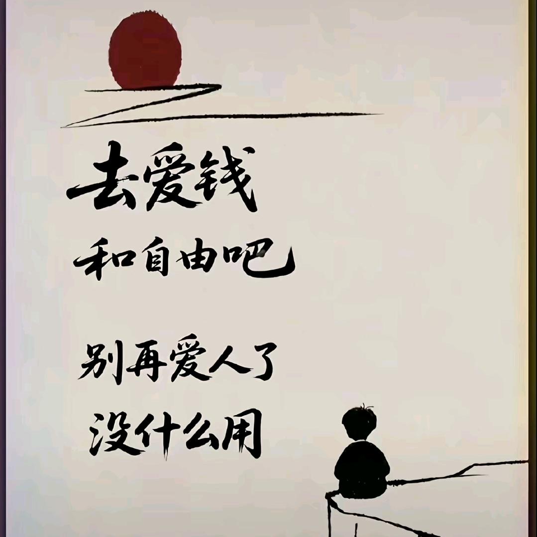 💗᭄余生ᝰᩚ随心ꦿ