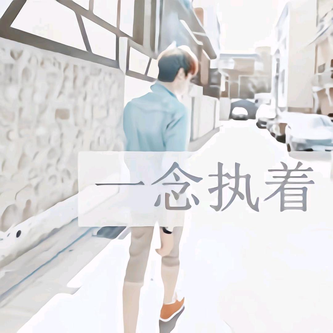 刘玉民