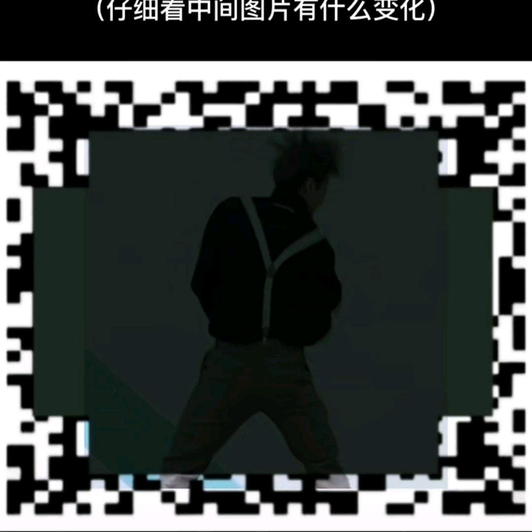 白夜凉安