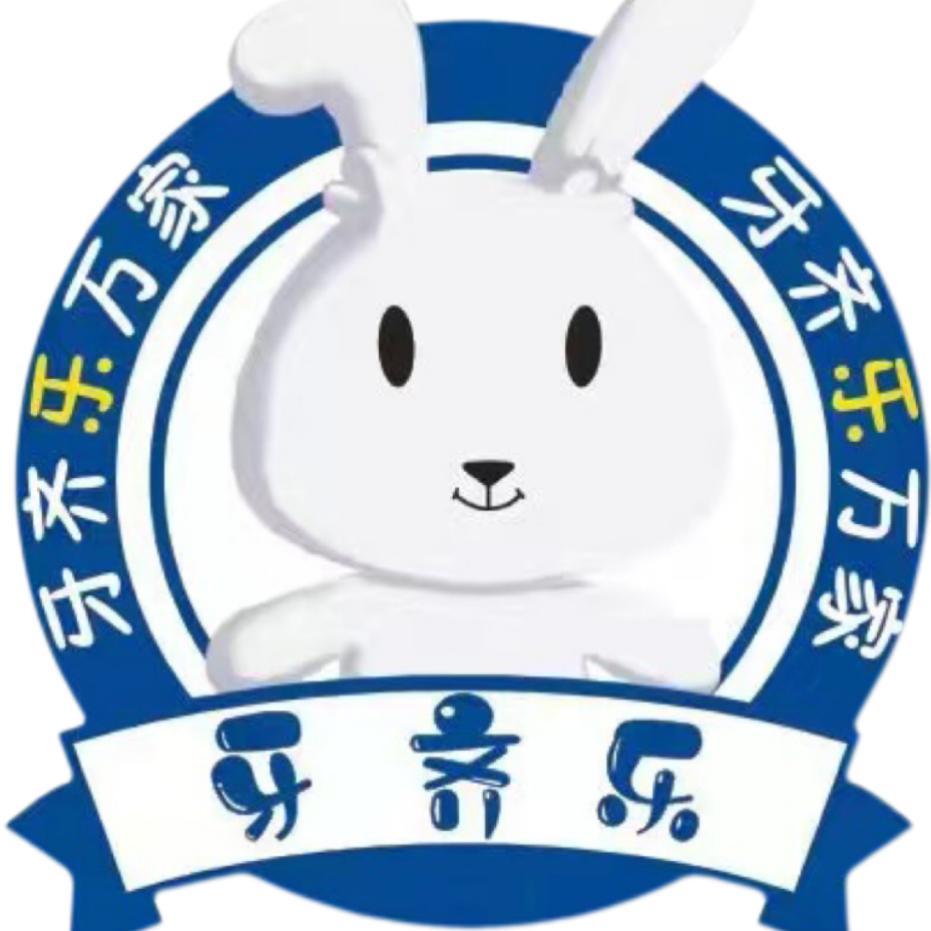 齐乐乐