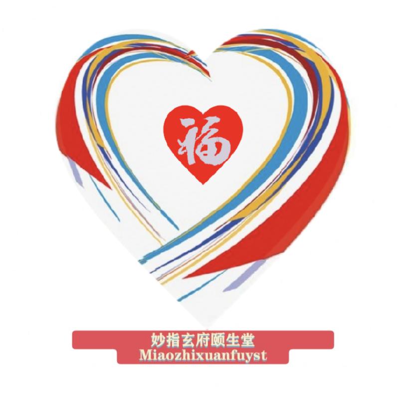 菲鼚可乐·妙指福音🎶
