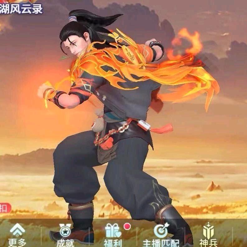 指尖天明5