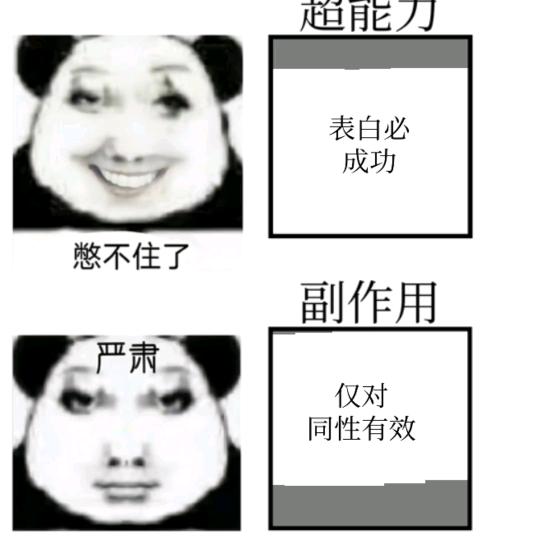 狐狸微娅334