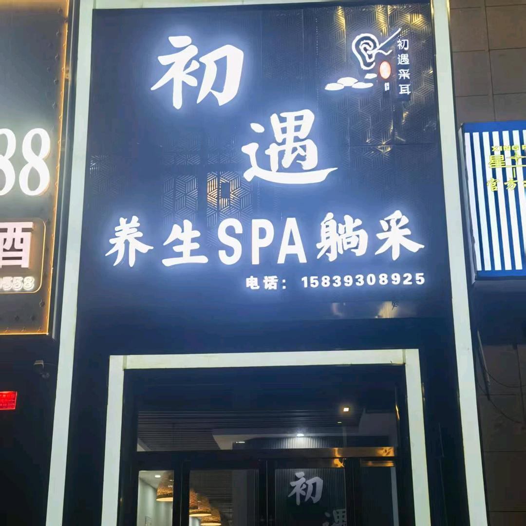 濮阳县富民路育民路交叉口向西100米路北