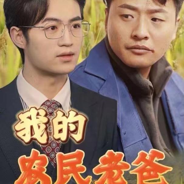 金典短剧抢先看
