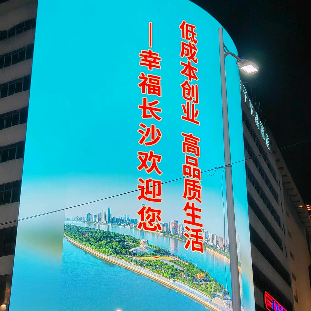 ❤️小❤️平