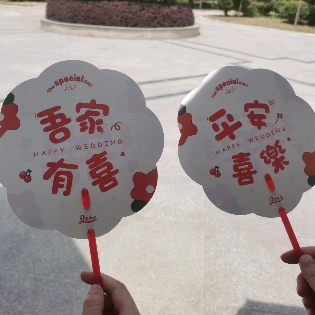 芃芃其华