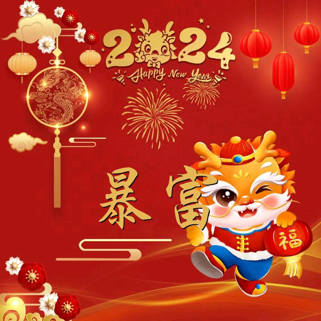 开开心心每一天每一天头像