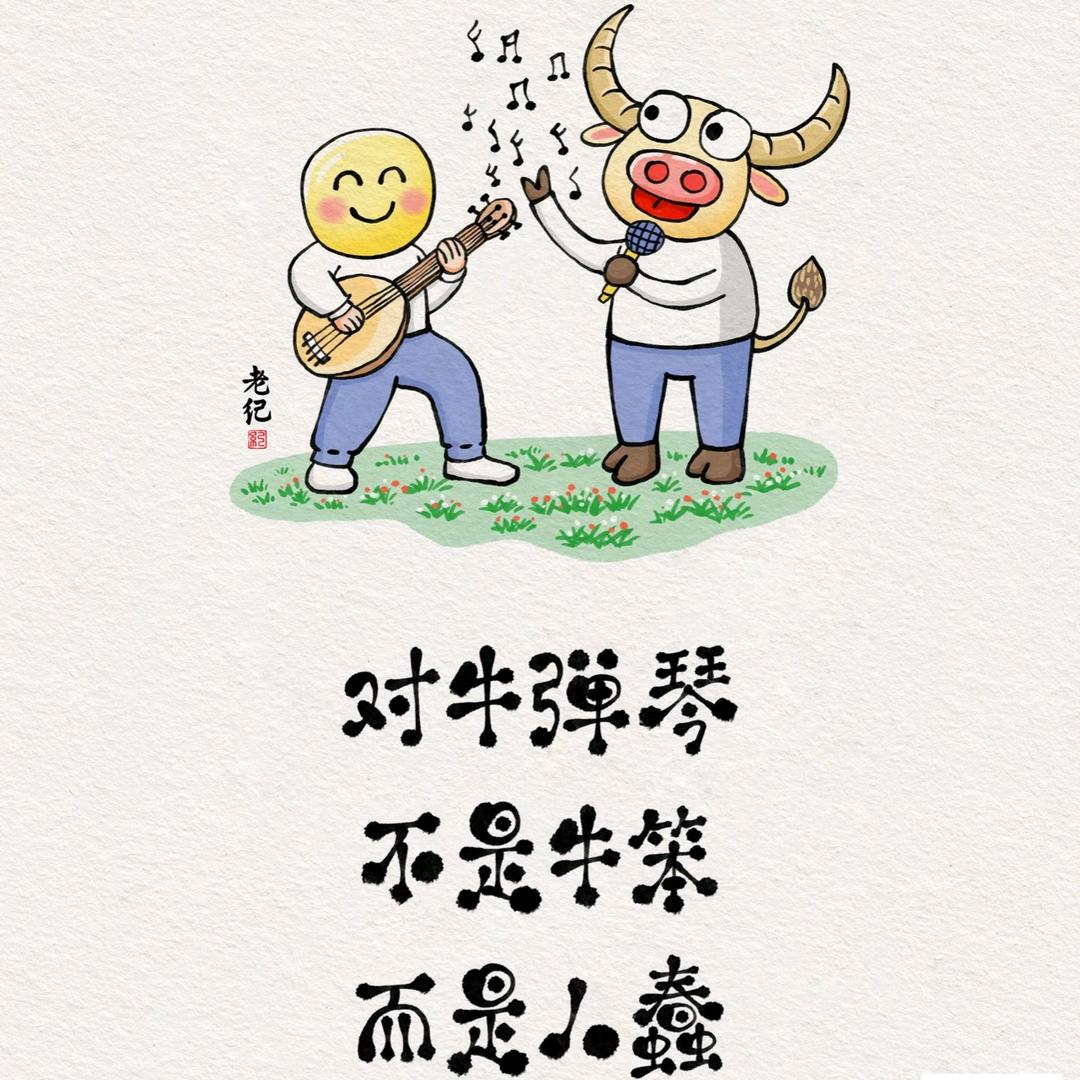 一步一个脚印