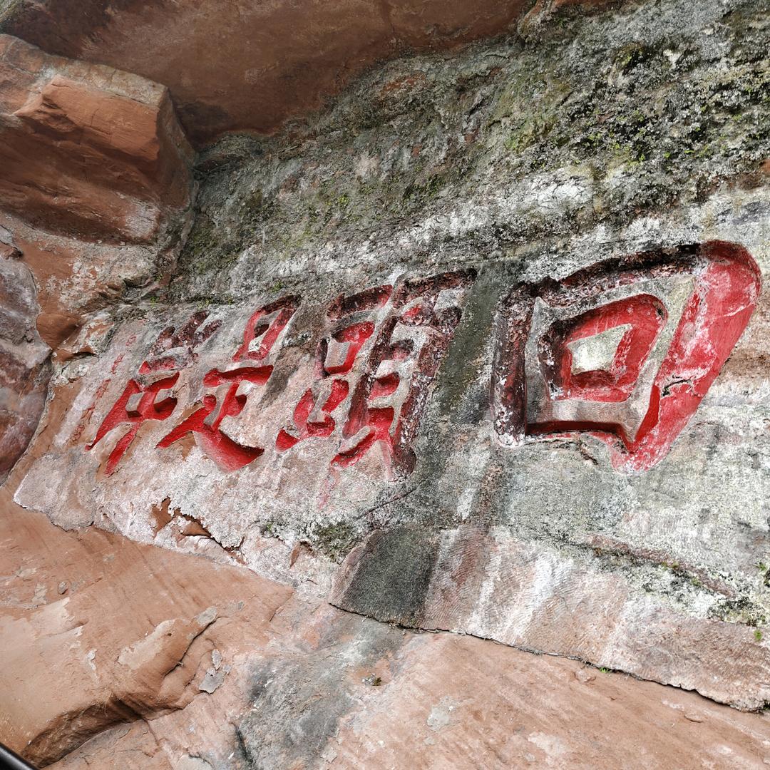 一个人走，