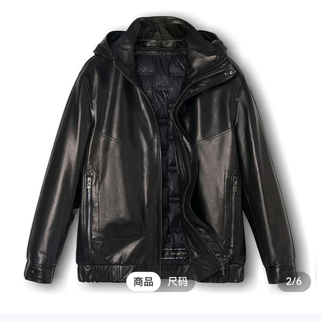 成恒男装皮衣工厂