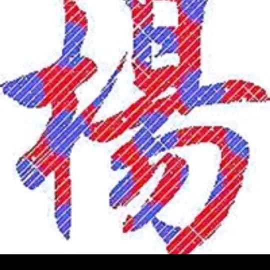 梦想成真，心想事成，阳光总在风雨后。