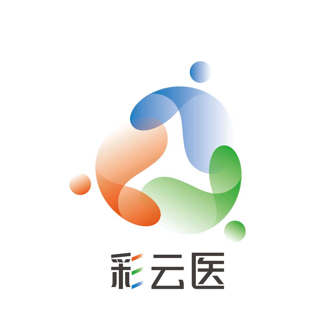 彩云医